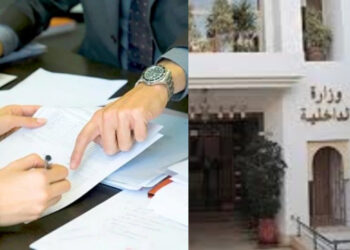 وزارة الداخلية تراسل الجماعات من أجل مراجعة مرسوم الصفقات العمومية