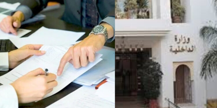 وزارة الداخلية تراسل الجماعات من أجل مراجعة مرسوم الصفقات العمومية