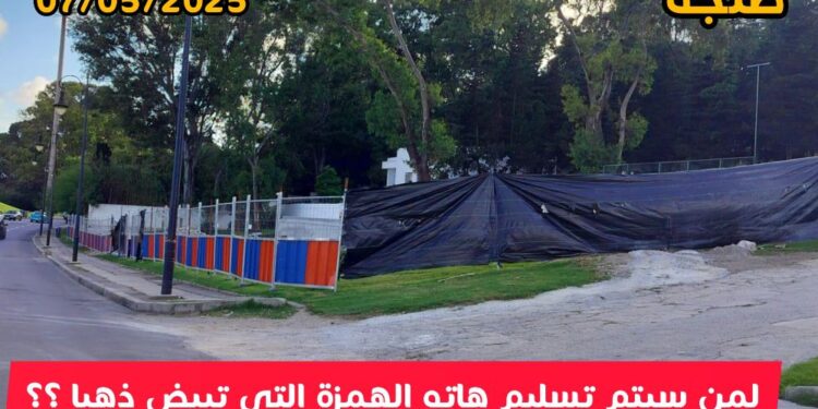 بناء ملعب تنس بادل فوق مدرسة بطنجة يثير الجدل