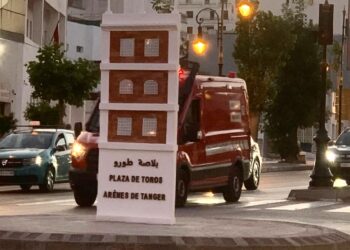 مجسم بلاصة طورو