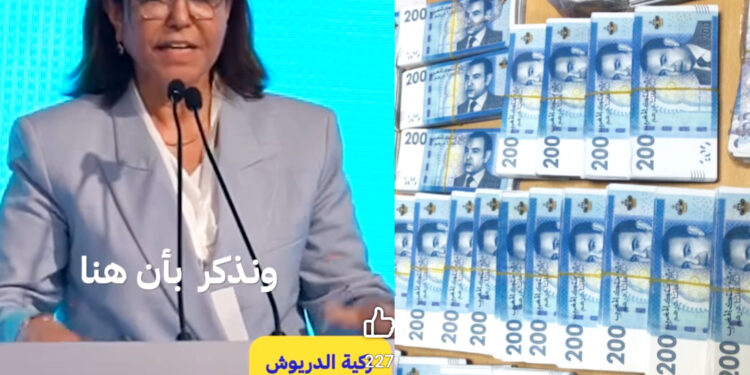 زكية الدريوش تفجر قُنبلة سياسية كبيرة