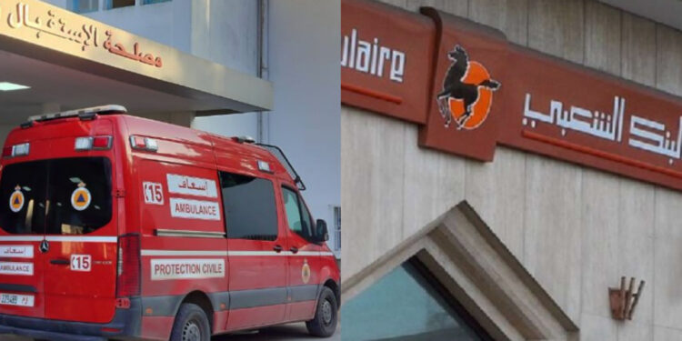 انتحار مستخدم في البنك الشعبي بطنجة
