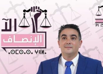قيادات في حزب الاستقلال تهاجم عزيز أخنوش وتحمّله مسؤولية غلاء المعيشة
