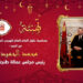 محمد-الحمايدي