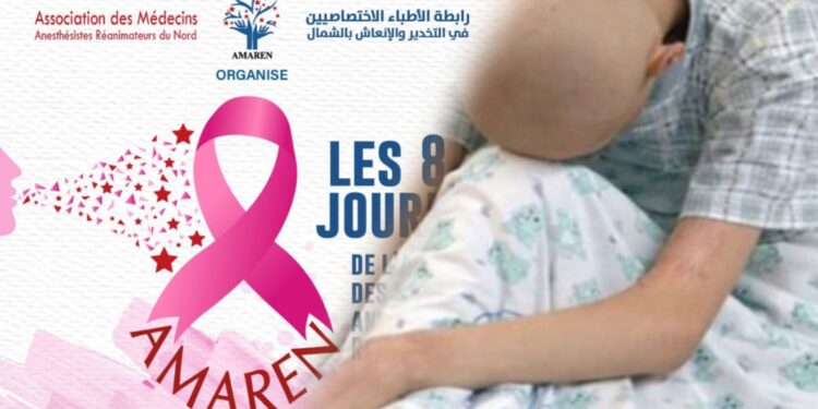 تطوان تحتضن الأيام العلمية الثامنة لجمعية AMAREN حول "المريض المصاب بالسرطان"