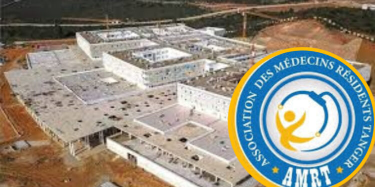 جمعية الأطباء المقيمين بطنجة تنظم وقفة تأبينية لروح الطبيبة الراحلة الدكتورة فدوى الصريدي