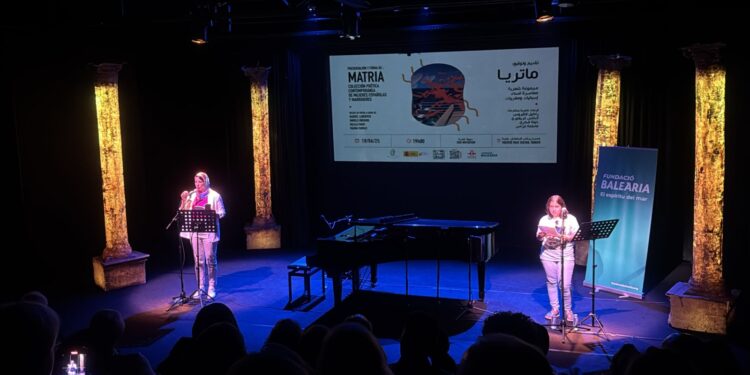 مؤسسة بالياريا تقدّم سهرة ثقافية بطنجة احتفاءً بالشعر النسائي المغربي والإسباني