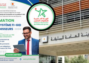 الهيئة المغربية للمقاولات الصغرى تنظّم دورة تكوينية حول نظام "Fi-GID"