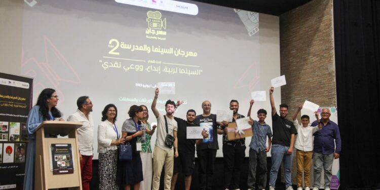 اختتام الدورة الثانية من مهرجان “السينما والمدرسة” بطنجة وسط أجواء فنية وتربوية مميزة