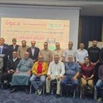تأسيس "الشبكة المغربية للمنظمات والهيئات المهنية للمقاولات الصغرى" بطنجة