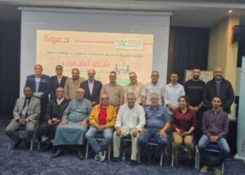 تأسيس "الشبكة المغربية للمنظمات والهيئات المهنية للمقاولات الصغرى" بطنجة