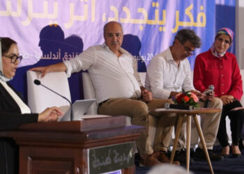 طنجة تستضيف الجمع العام التأسيسي لجمعية أساتذة المالية العامة