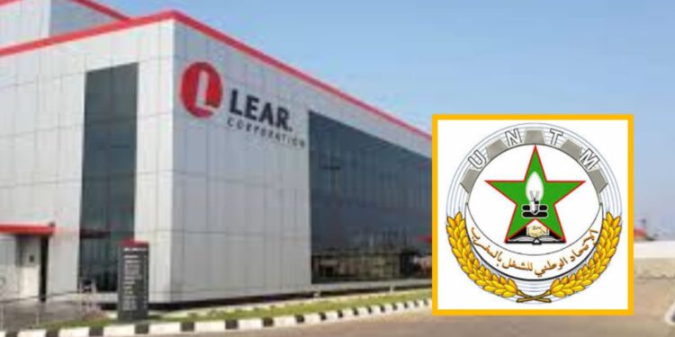 طرد تعسفي وتصعيد نقابي داخل شركة "LEAR" بطنجة.. مطالب بتدخل عاجل لحماية حقوق العمال
