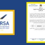 إعلان مفاجئ من "نارسا" بشأن لوحات السيارات المتجهة للخارج يثير الجدل وسط المسافرين المغاربة