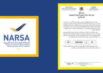 إعلان مفاجئ من "نارسا" بشأن لوحات السيارات المتجهة للخارج يثير الجدل وسط المسافرين المغاربة