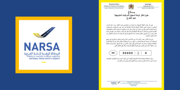 إعلان مفاجئ من "نارسا" بشأن لوحات السيارات المتجهة للخارج يثير الجدل وسط المسافرين المغاربة