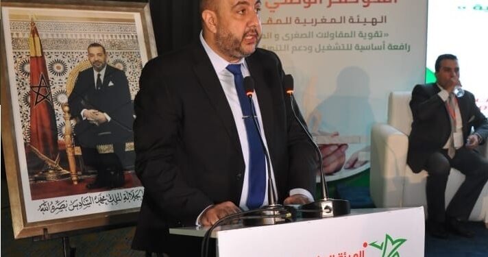 الهيئة المغربية للمقاولات الصغرى تطلق نادي الأعمال “BCN” لدعم التشبيك والمقاولات الصغرى