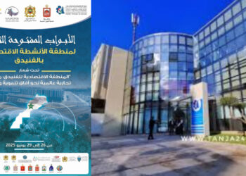 منطقة الأنشطة الاقتصادية بالفنيدق.. النسخة الثالثة من "الأبواب المفتوحة" تؤكد دينامية مشروع ملكي واعد