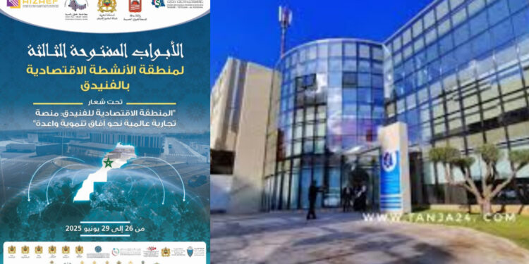 منطقة الأنشطة الاقتصادية بالفنيدق.. النسخة الثالثة من "الأبواب المفتوحة" تؤكد دينامية مشروع ملكي واعد