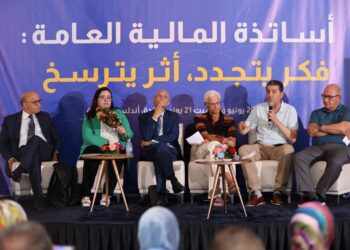 طنجة تحتضن ميلاد الجمعية المغربية للمالية العامة