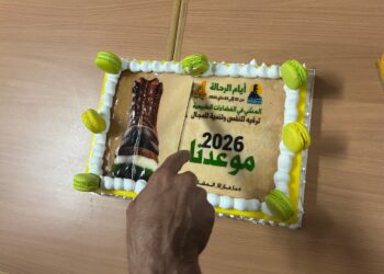 جمعية الرحالة لهواة المشي تختتم مهرجانها الرابع بأنشطة متنوعة