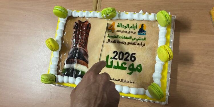 جمعية الرحالة لهواة المشي تختتم مهرجانها الرابع بأنشطة متنوعة