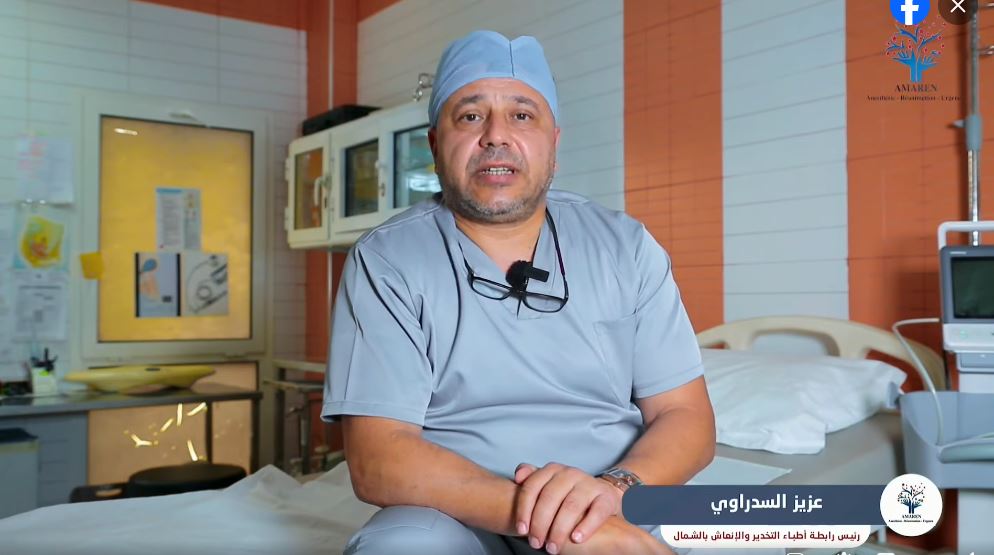رابطة أطباء التخدير والإنعاش بالشمال تنظم الملتقى السنوي الثامن