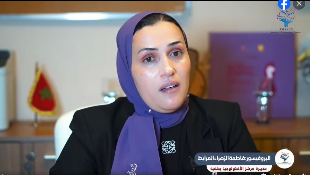 رابطة أطباء التخدير والإنعاش بالشمال تنظم الملتقى السنوي الثامن