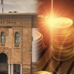 المغرب يستعد للعودة إلى إصدار الصكوك الإسلامية بعد توقف دام سبع سنوات