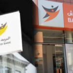 رسميا.. تطبيق "Payment mobile" يدخل حيز الخدمة مع بريد بنك وبريد كاش