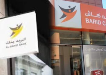 رسميا.. تطبيق "Payment mobile" يدخل حيز الخدمة مع بريد بنك وبريد كاش