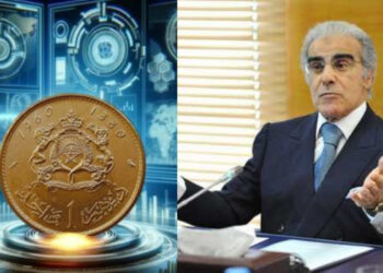 بنك المغرب يعلن عن أول تجربة للعملة الرقمية في المغرب.. تحول جذري في النظام المالي الوطني
