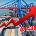 في عهد أخنوش.. تزايد عجز الميزان التجاري إلى هذا الرقم