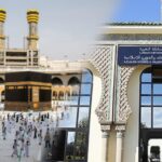 هذه فترة استخلاص 65 ألف درهم كمبلغ جزافي لمصاريف حج 1447هـ