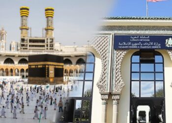 هذه فترة استخلاص 65 ألف درهم كمبلغ جزافي لمصاريف حج 1447هـ