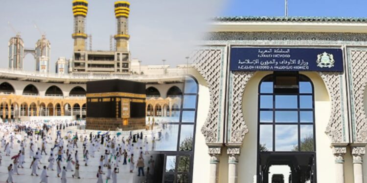 هذه فترة استخلاص 65 ألف درهم كمبلغ جزافي لمصاريف حج 1447هـ