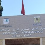 رفض علاج طفلة مريضة بدعوى عدم الانتماء الترابي يثير استياء في طنجة