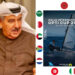 رئيس الاتحاد العربي للشراع يشارك في فعاليات بطولة الدالية الدولية