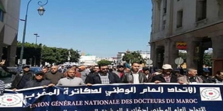 الاتحاد العام لدكاترة المغرب يطالب بتسوية الوضعية الإدارية لدكاترة وزارة الفلاحة