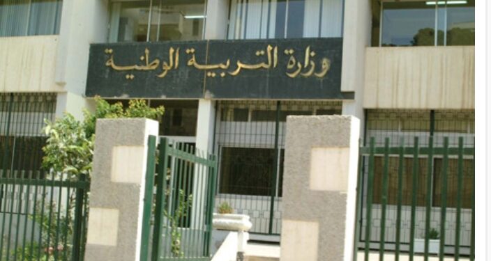 وزارة التربية الوطنية تلتزم بدفعة 2024.. واقتراب الإعلان عن دفعة 2025
