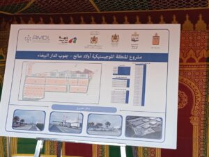 سين مشروع لوجيستيكي من الجيل الجديد بإقليم النواصر.. وهذه تفاصيله