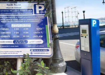 مواقف مجانية لذوي الاحتياجات الخاصة وتخفيضات مهمة للسكان تقدر بـ120 درهما للشهر فقط