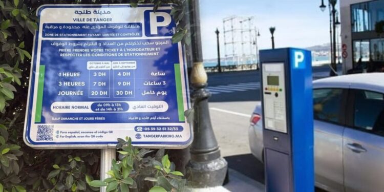 مواقف مجانية لذوي الاحتياجات الخاصة وتخفيضات مهمة للسكان تقدر بـ120 درهما للشهر فقط