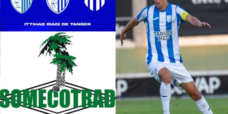 صوميكوتراد تدعم اتحاد طنجة لكرة القدم بمبلغ 50 مليون سنتيم