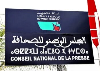 مجلس الحكومة يصادق على مشروع قانون يتعلق بالنظام الأساسي للصحافيين المهنيين