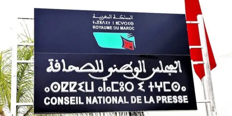 مجلس الحكومة يصادق على مشروع قانون يتعلق بالنظام الأساسي للصحافيين المهنيين