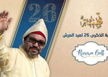 تهنئة Rivirera-Golf