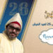 تهنئة Rivirera-Golf