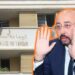 رسميا.. إعفاء مدير مقاطعة المدينة بإدارة جماعة طنجة من مهامه