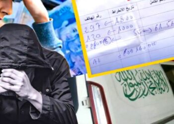 محكمة الاستئناف تؤكد الحكم في حق شبكة “مجموعة الخير” للنصب على النساء